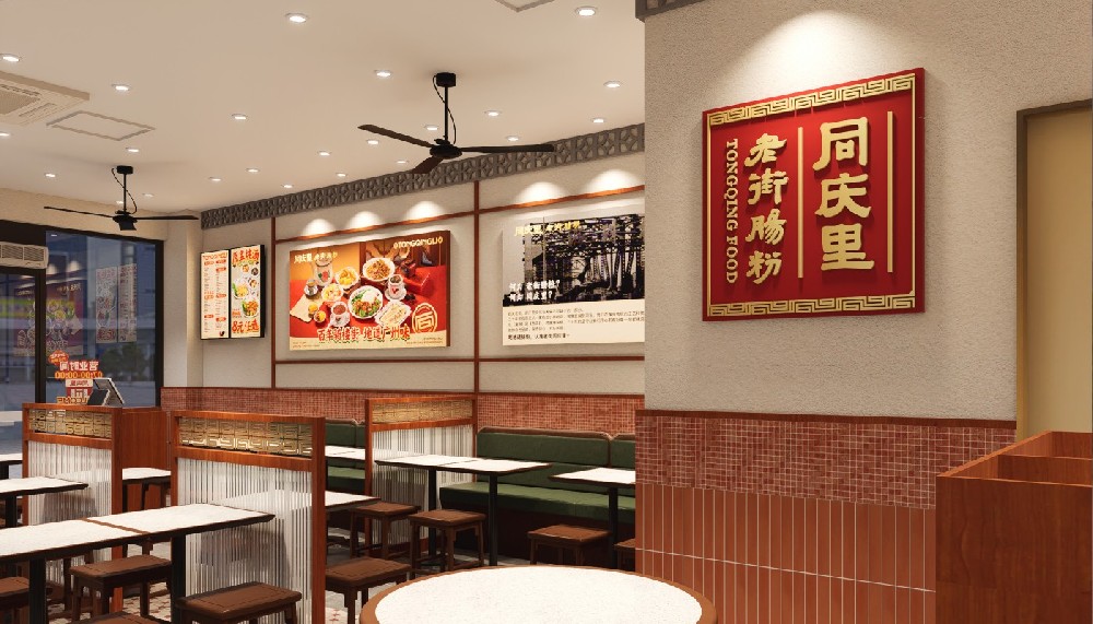 同庆里广州鹅掌坦店