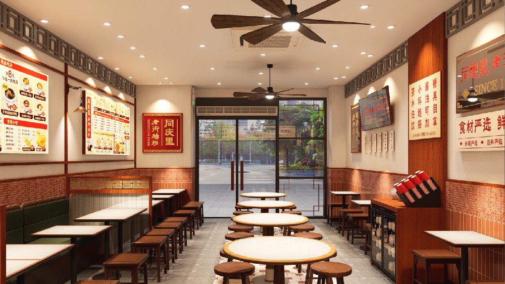 同庆里广州大德路店