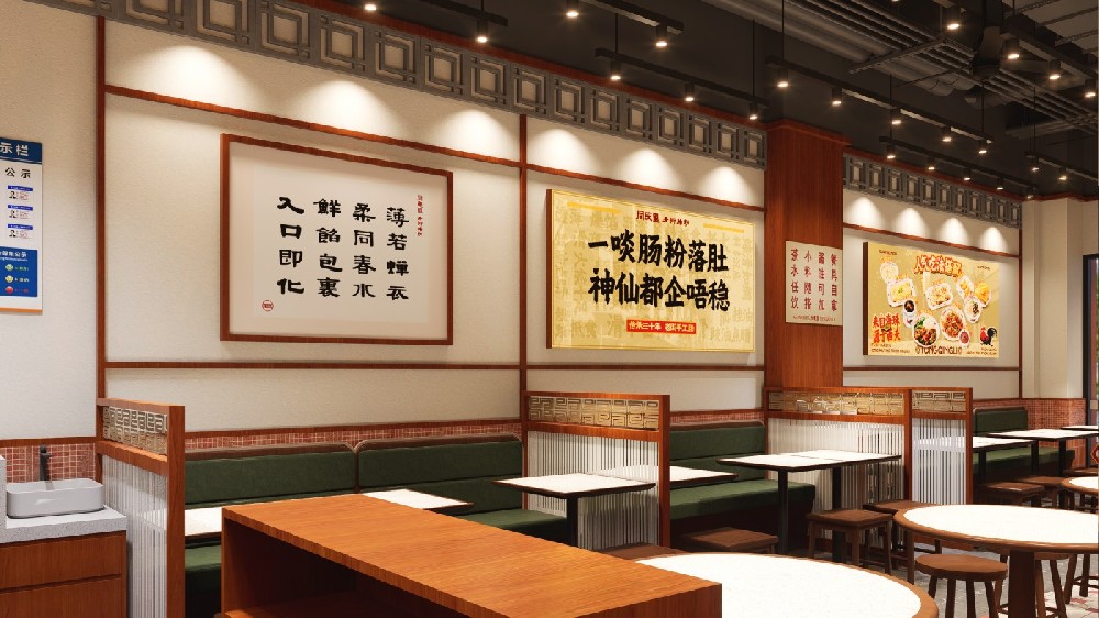 同庆里广州市桥易发店