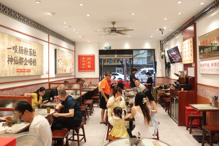 国庆餐饮市场火爆，同庆里老街肠粉双店齐燃！