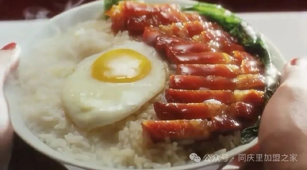 同庆里的烟火气，被这份碟头饭拿捏住了...