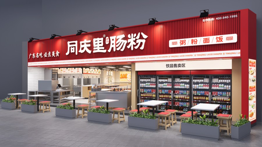 接手老店想省钱？“三要三不要”帮你省下十几万学费