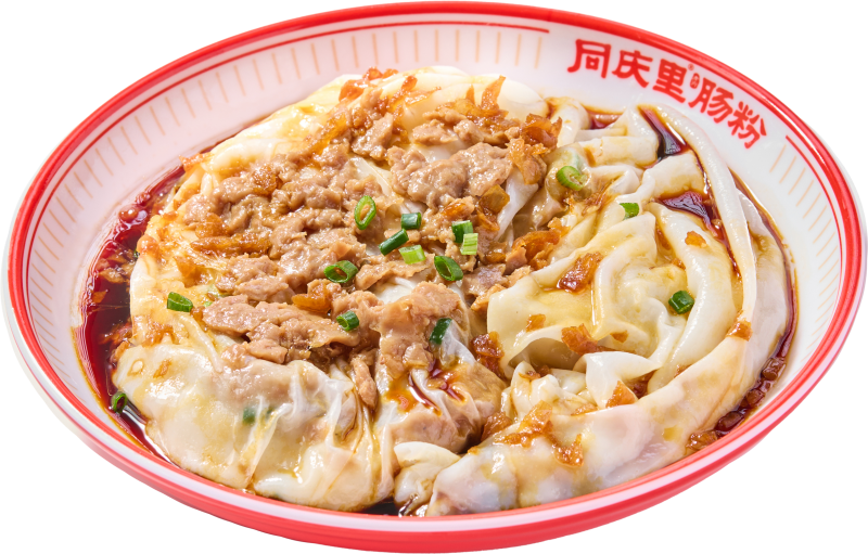 牛肉肠粉