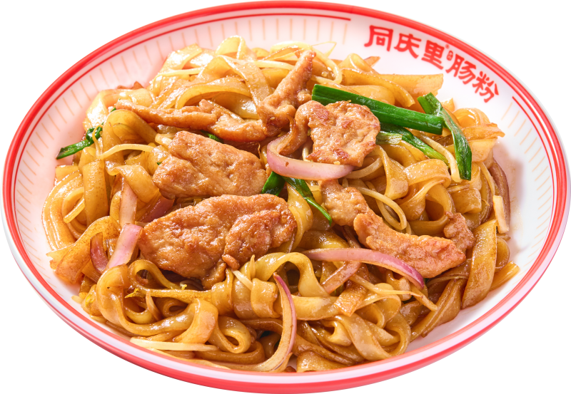 瘦肉炒河粉