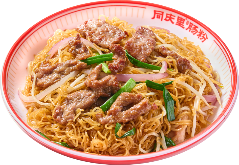 牛肉炒米粉