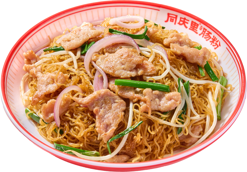 瘦肉炒米粉