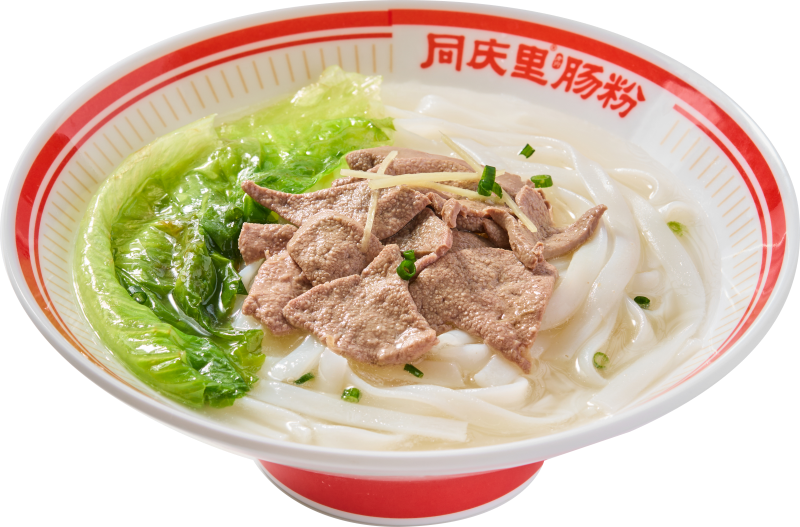 猪肝河粉