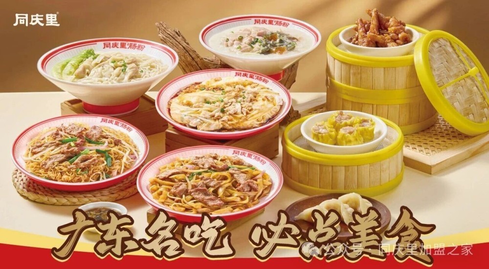 2026年，什么样的餐饮品牌才能做？